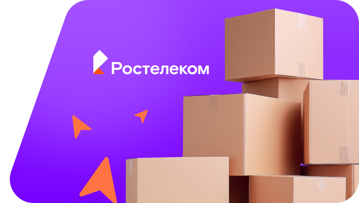 Переезд в новую квартирув&nbsp;Переславль-Залесском 